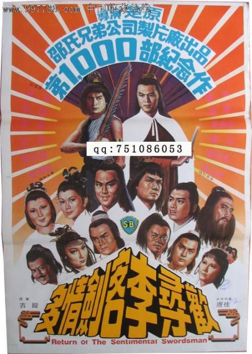 学位证明书 图片